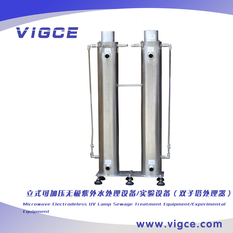 Double tower - liquid treatment equipment with water pressure electrodeless lamp